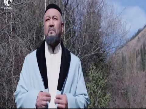 Видео: Абай Құнанбайұлы. Ғылым таппай, мақтанба