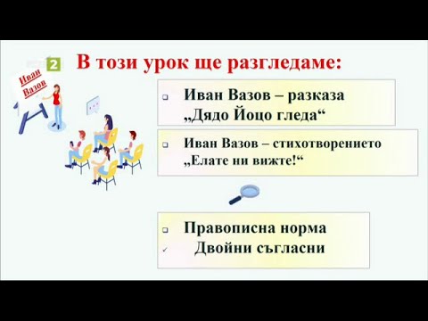 Видео: Матурата на фокус - 10.03.2021 по БНТ