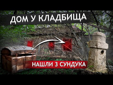 Видео: БЕЖАЛИ МУРАШКИ ОТ УВИДЕННОГО. Орловская область. Кромской район.