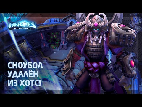 Видео: Артанис в Heroes of the Storm (HotS): Запушить никак, бэкдоров нет — легко догнать и переиграть
