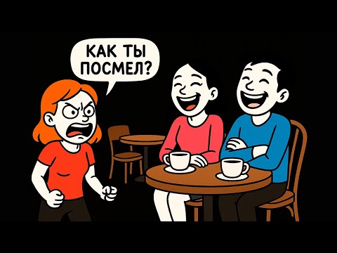 Видео: Бывшая Вернулась Спустя 10 лет, а Я Уже Женат на Другой