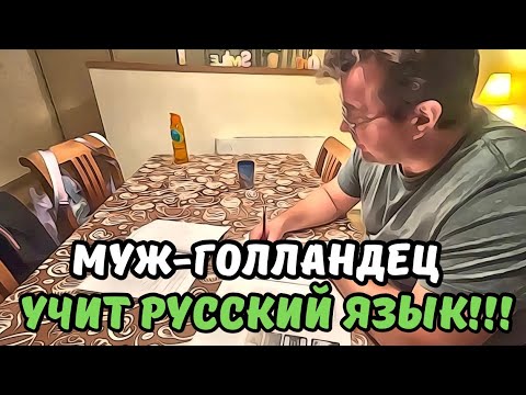 Видео: ЧЁРНАЯ СОСЕДКА не даёт работать! | Муж учит РУССКИЙ ЯЗЫК | Мелисса ~ наездница | ВЛОГ