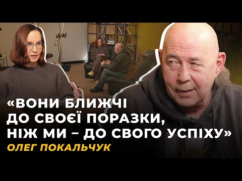 Видео: ДУШІ В ШРАМАХ. РІВЕНЬ СТІЙКОСТІ. ЦЕ БУЛО ЗРОСТАННЯ ЧИ ЕЙФОРІЯ? | ПОКАЛЬЧУК