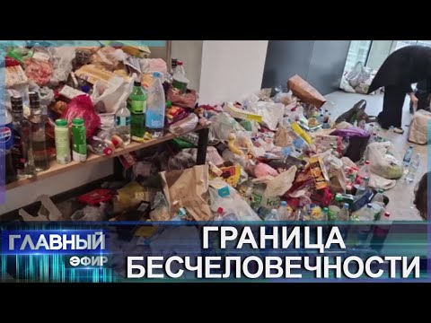 Видео: ❗️ Пограничники Литвы забирают у людей воду и еду! Эхо фашизма или попытка выслужиться перед Западом