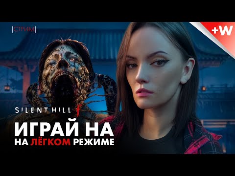 Видео: Я попробовала Самую Страшную Игру на Свете! [прохождение] часть 3