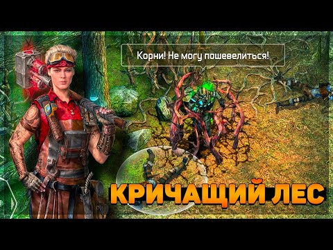 Видео: 4 УРОВЕНЬ УЛУЧШЕНИЯ ДОМА ИЗ ГРАНИТА - ЛОКАЦИЯ "КРИЧАЩИЙ ЛЕС" - Dawn of Zombies: Survival