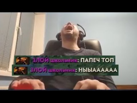 Видео: ПАПИЧ ИГРАЕТ НА ОМНИКЕ ПРОТИВ HETAG НА ЦК