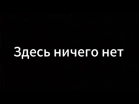 Видео: бесимся в animal company