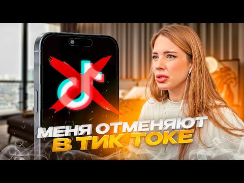 Видео: АКУЛИЧ про ОТМЕНУ В ТИК ТОКЕ и БОЯЗНЬ ТАКСИСТОВ