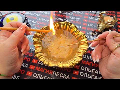 Видео: ❗🔥ТОТ КТО ВАС ОБЕРЕГАЕТ🙏 СПЕШАТ⚡ ВАС ПРЕДУПРЕДИТЬ💯❗