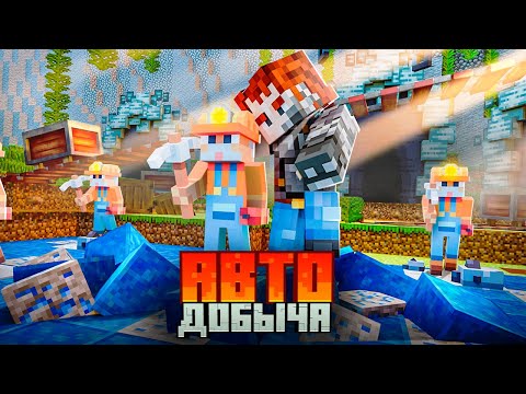 Видео: Мне БОЛЬШЕ НЕ НУЖНО КОПАТЬ БЛОКИ В ТЮРЬМЕ МАЙНКРАФТА. MELDCLUB. Prison Evo