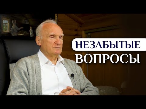 Видео: Ответы на вопросы, не вошедшие в ПРЯМОЙ ЭФИР (часть 1)