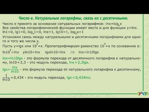 Видео: Первый признак существования предела переменной. (Матанализ - урок 7)
