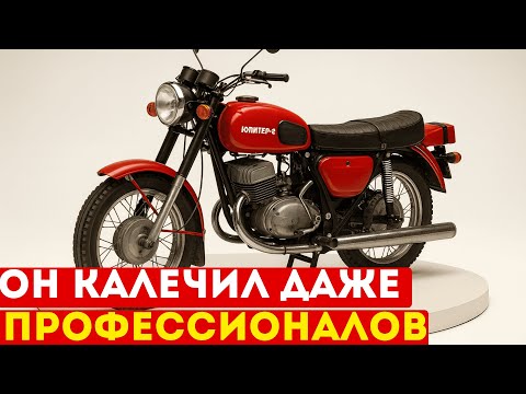 Видео: Байк, которого БОЯЛИСЬ все — кроме тех, кто на нём ездил