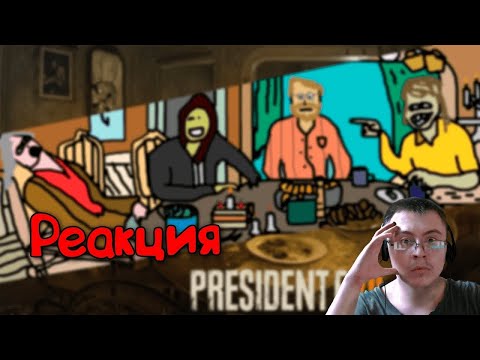 Видео: Dragfessik Смотрит - ▼Сюжет игры Resident Evil 7: Biohazard (2017) ( Happy Wolf ) | Реакция