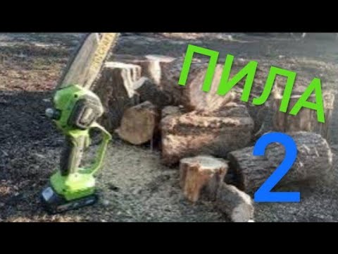 Видео: Мини пила Procraft pka44 часть 2