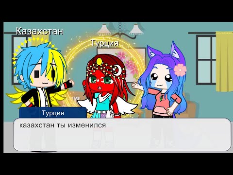 Видео: Жизнь стран за кадром