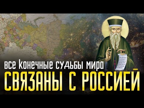 Видео: Косма Этолийский о будущем. Протоиерей Андрей Ткачёв