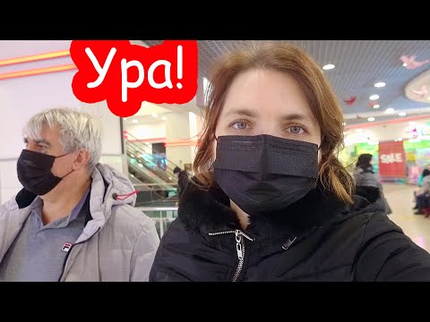 Видео: VLOG Свершилось чудо