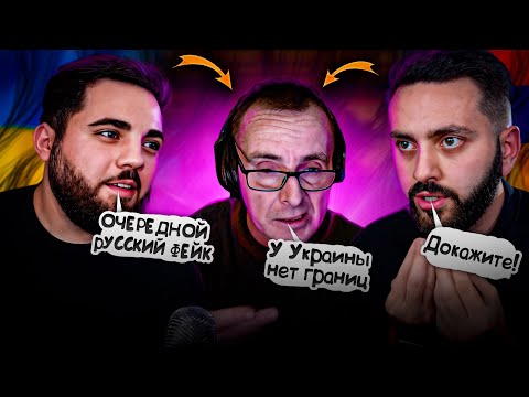 Видео: РУССКИЙ БЛОГЕР ТРЕТЬЯ ПЛАНЕТА КУБАНЬ НЕ СМОГ ДОКАЗАТЬ | ДЕМАРКАЦИЯ ГРАНИЦ