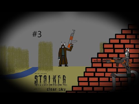 Видео: прохождение сталкер чистое небо #3
