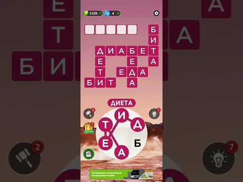 Видео: WOW Уровень 81-90