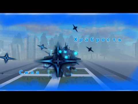 Видео: Разбор и способ получение UTCM в st blockade battlefront