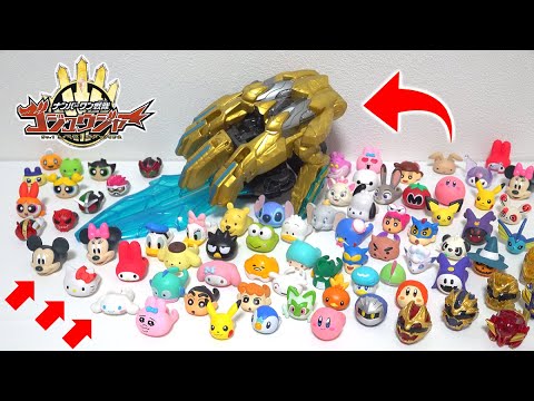 Видео: Я проверил, смогу ли я объединить кольцо Гашапон с мечом DX Тега...! Gojuger