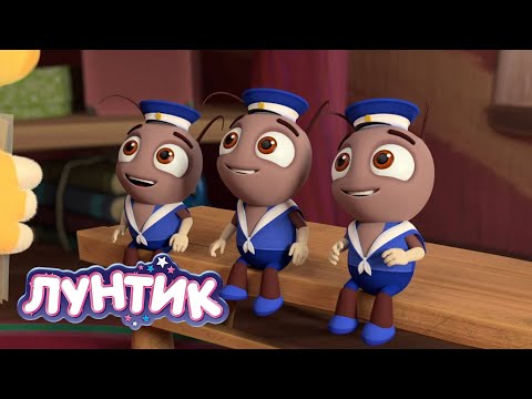 Видео: Лунтик | Первоклашки ✏ Сборник мультиков для детей к 1 сентября