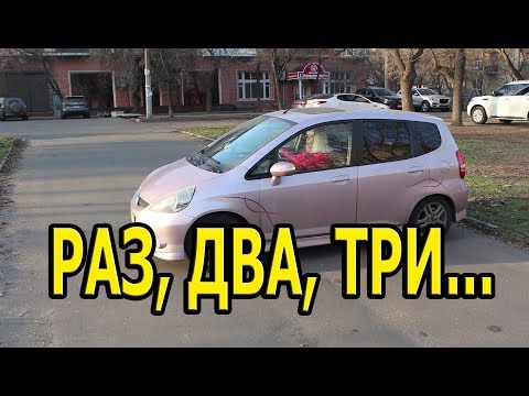 Видео: РАЗВОРОТ В ТРИ ПРИЕМА. ЭТО ЛЕГКО👍!