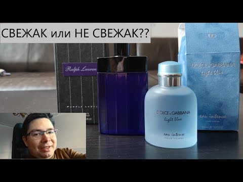 Видео: Cвежаки на лето: Dolce Gabbana Light Blue eau intense и Ralph Laurent Purple #электропарфюмер