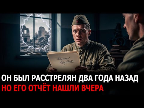 Видео: Секрет Абвера, который переписал жизнь офицера СМЕРШ