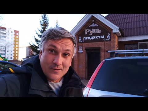 Видео: Я в Шарыпово. Небольшая прогулка. Снято Cubot P80