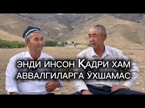 Видео: Урф одатларимиз йўқолиб бормоқда..