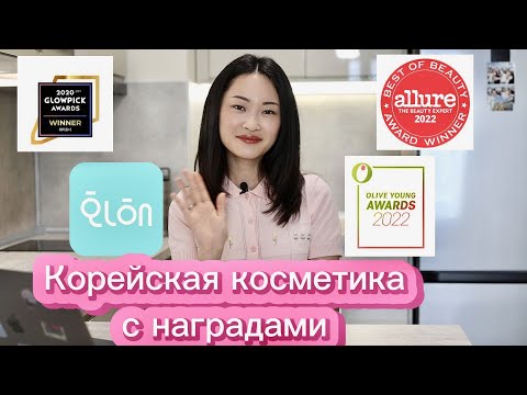 Видео: Как выбирают лучшую косметику в Корее?