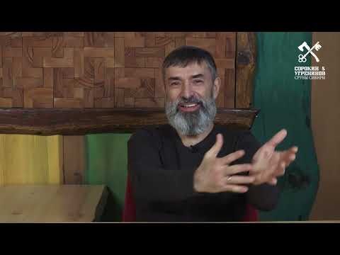 Видео: Мифы и реальность про дома из дерева!