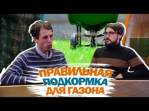 Видео: Посмотри это видео, прежде чем ПОКУПАТЬ УДОБРЕНИЯ | Вся правда о почве #8