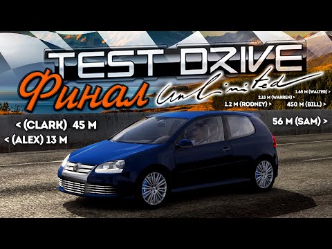 Видео: РЕШАЮЩИЙ ЗАЕЗД ВОКРУГ ОАХУ! GOLF R32 ПРОТИВ ГИПЕРКАРОВ! ▶Прохождение #30◀ Test Drive Unlimited