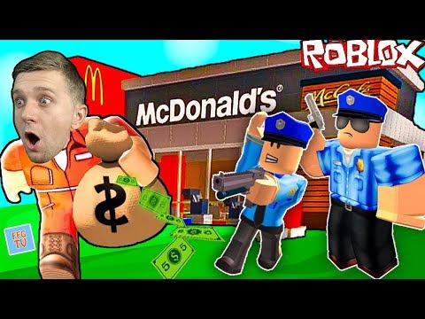Видео: Кто Ограбил МАКДОНАЛЬДС в ROBLOX? И Почему ВИНОВАТ Я? Приключения от FFGTV