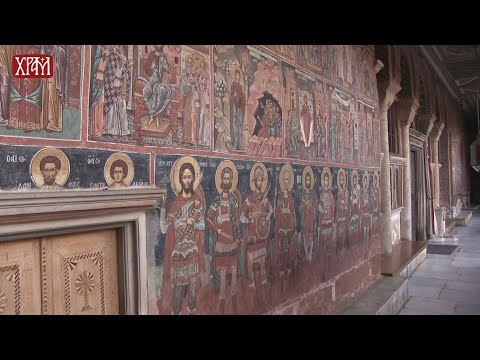 Видео: Приче из Богородичиног врта - Трећа Богородичина рука