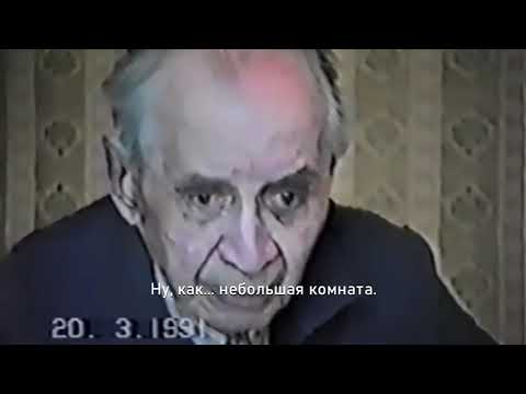 Видео: Как польских офицеров из дамских пистолетов расстреливали Катынь, Медное