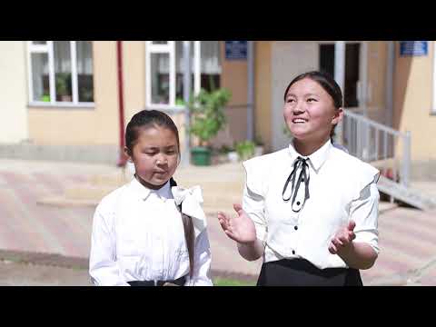 Видео: № 53 Кызыл-ордо орто мектеби