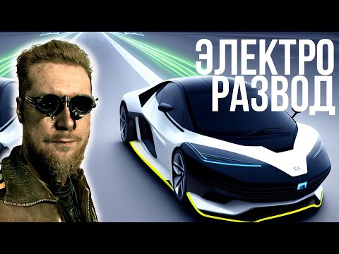 Видео: Электромобили в Израиле. Готовьте кошелёк!