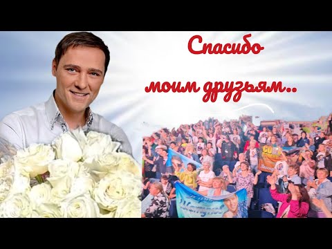 Видео: Цветы от поклонников Юрия Шатунова доставлены. Всем Спасибо за Память! #шатунов #троекуровско