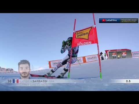 Видео: Горные лыжи. Мужчины. Гигантский слалом (Обзор 18.10.2020)