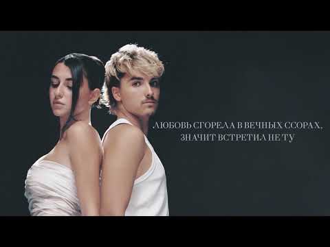 Видео: Александр Филин, My Emmie – заново l Lyric Video (Премьера песни, 2025)