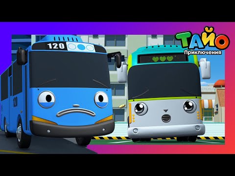 Видео: Тайо лучшими эпизодами l Новые друзья Специальная l Приятно познакомиться, Орешек