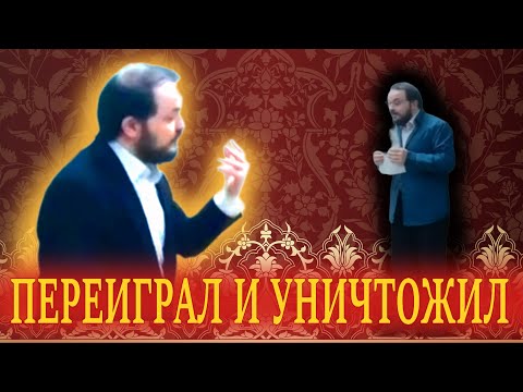 Видео: МАЭСТРО Жмилесенков ПЕРЕИГРАЛ И УНИЧТОЖИЛ букашку санечку