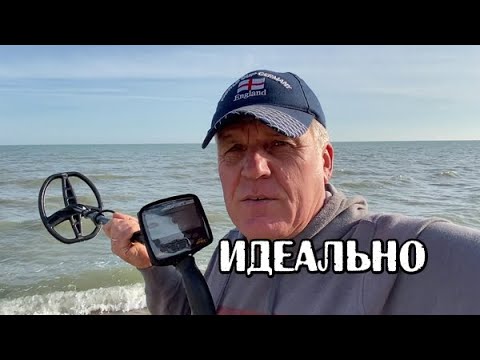 Видео: Я и не ожидал,ИДЕАЛЬНО! Металлоискатель Garrett ACE Apex на морском побережье и даже в соленой воде!