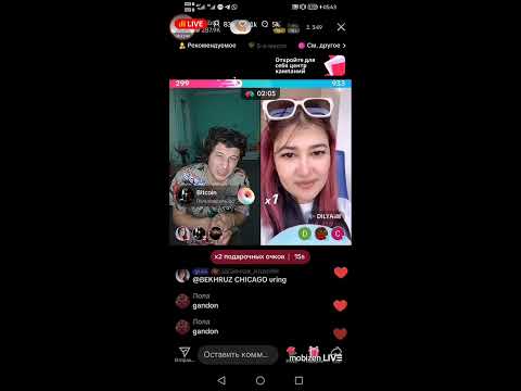 Видео: САРДОР ЕФИРДА КИРАМИЗ ГО.